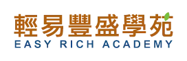 輕易豐盛(Easy Rich Academy) Logo